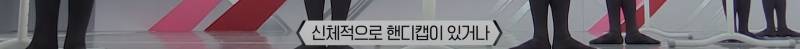 역대급 잔인한 서바이벌인데 역대급 마인드 참가자라는 엠넷 스테파 | 인스티즈