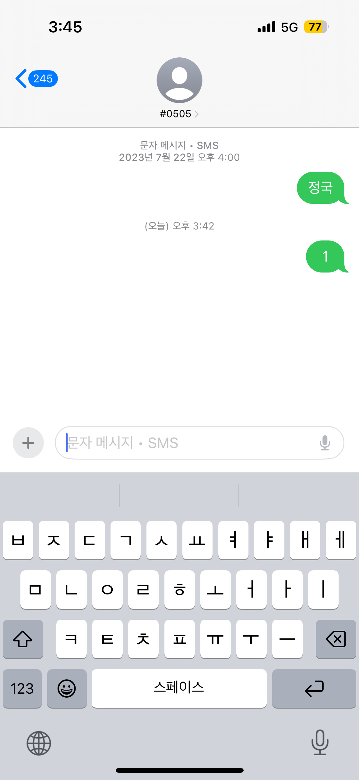 [잡담] 백현부인 데식 투표완료🍀 | 인스티즈