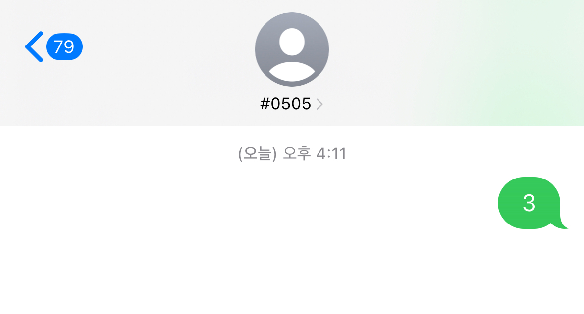 [잡담] 위즈니 보넥도 투표완🤭 | 인스티즈