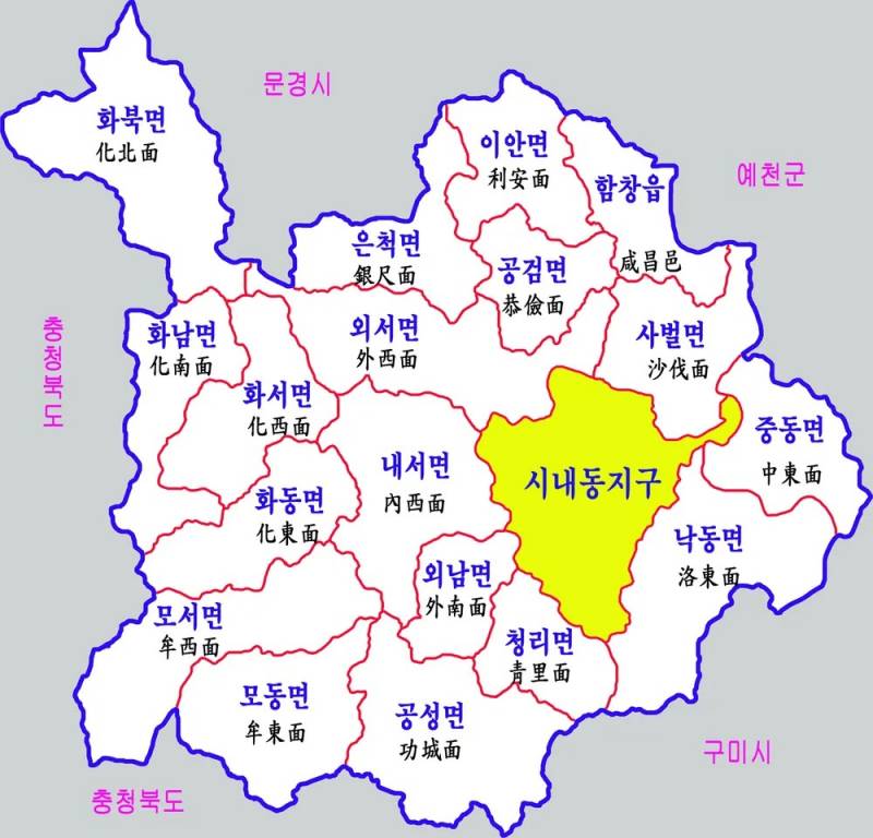 [잡담] 상주시는 읍면이 엄청 많네 | 인스티즈