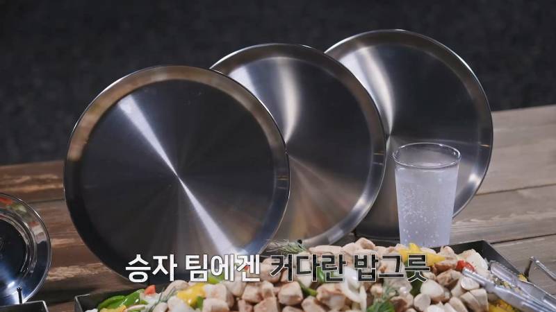 밥그릇부터 차별하는 세상 서러운 리얼리티 계급 사회 | 인스티즈