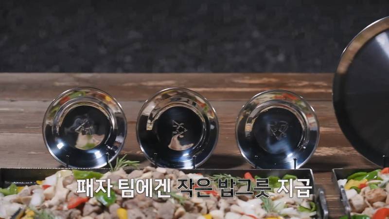 밥그릇부터 차별하는 세상 서러운 리얼리티 계급 사회 | 인스티즈