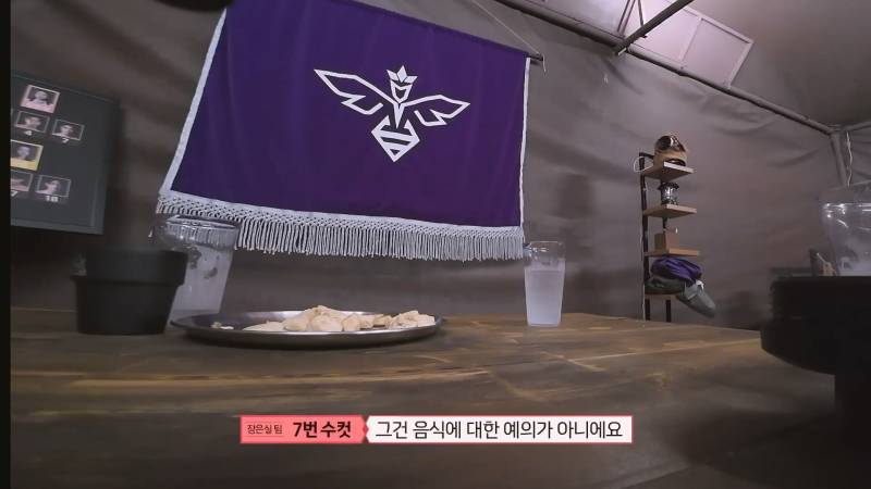 밥그릇부터 차별하는 세상 서러운 리얼리티 계급 사회 | 인스티즈