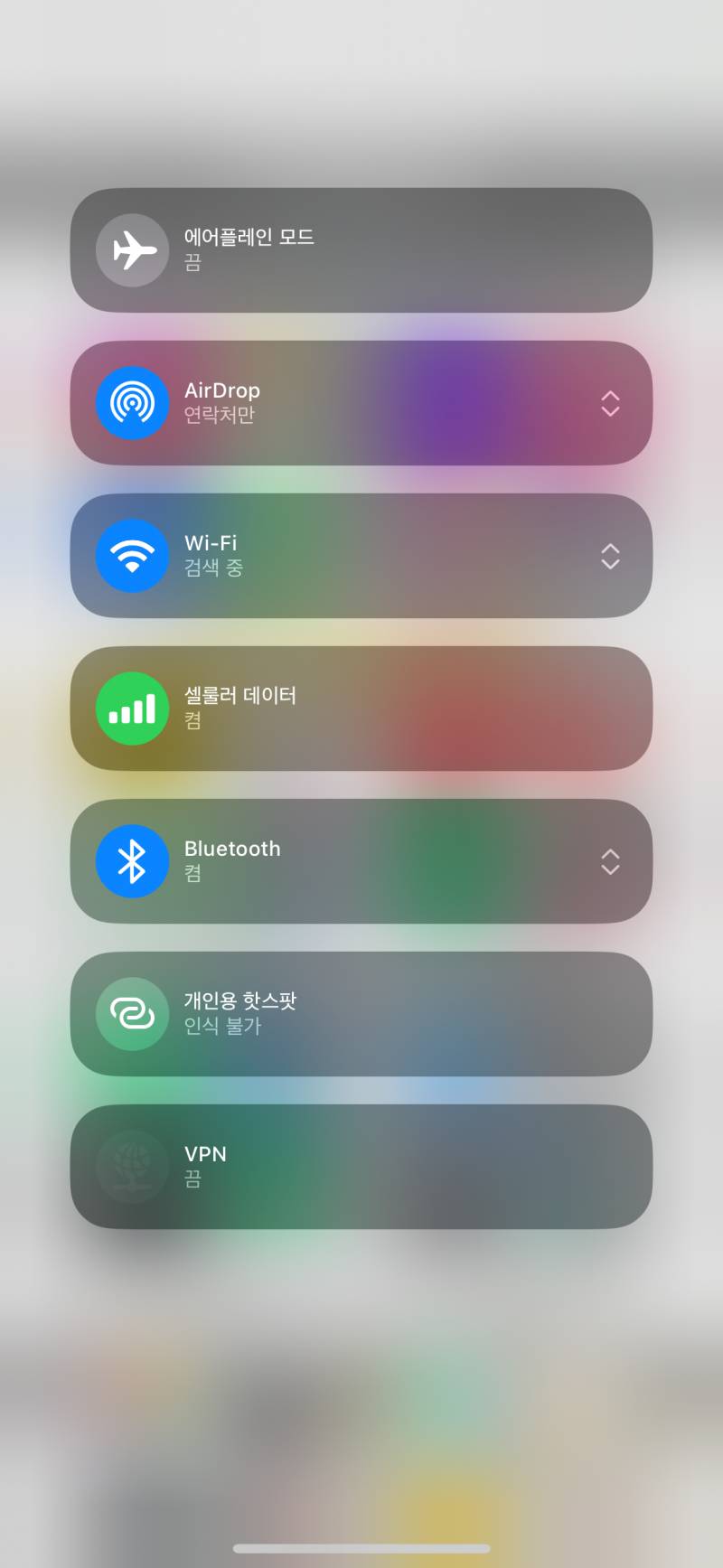 [잡담] ios18 쓰는 익인?ㅠㅠ도와줘,,, | 인스티즈