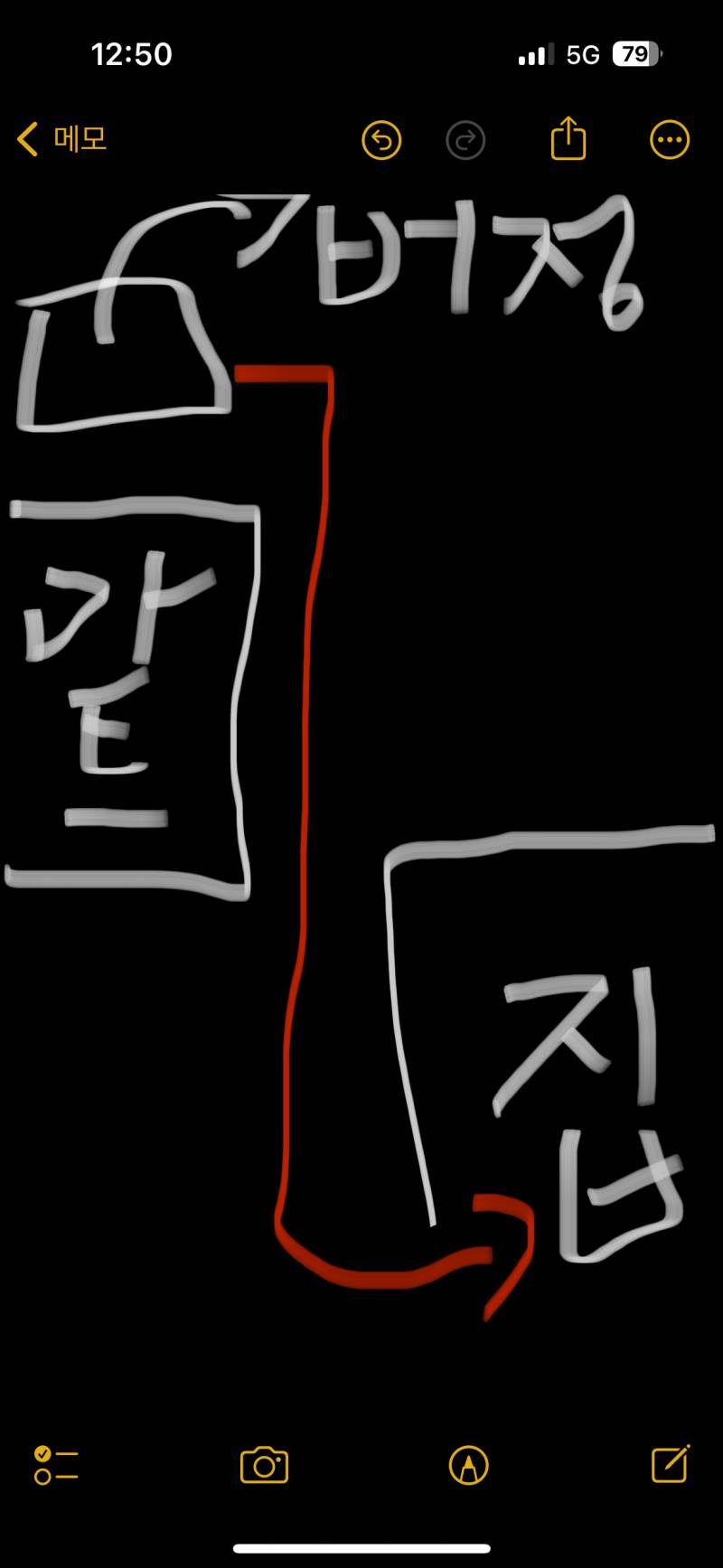 [잡담] 미친 나 순간 우리동네 좀비 바이러스 퍼진줄… | 인스티즈