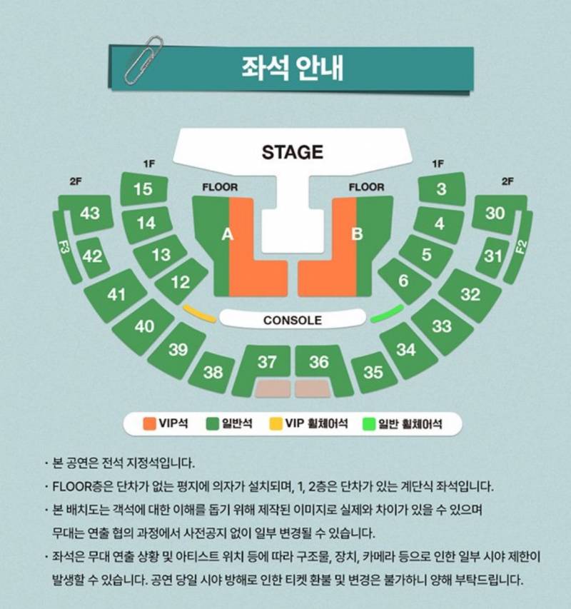 기타) 보아 콘서트 36구역 37구역 양도구해요ㅠㅠ | 인스티즈