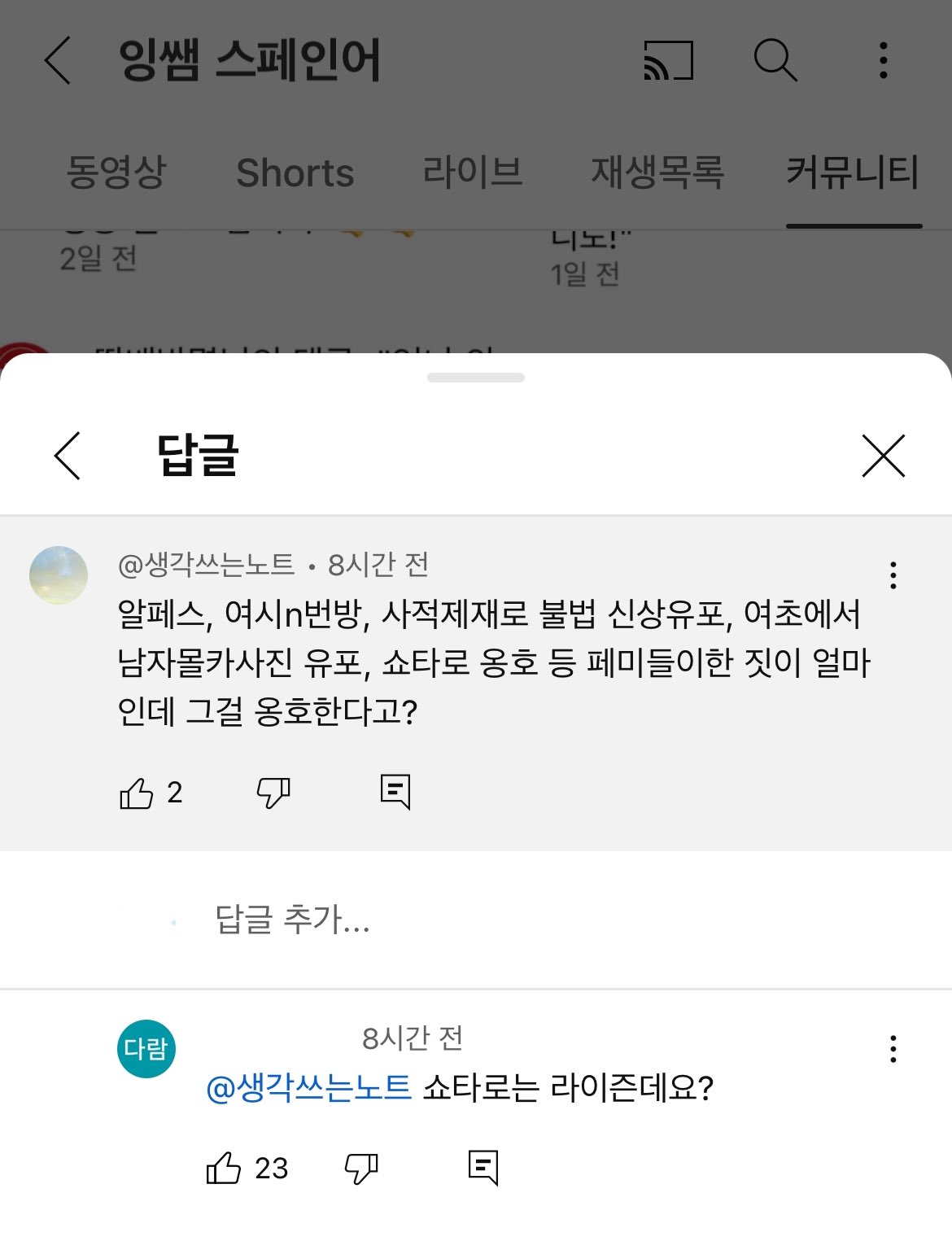 [마플] 문제 없을 거 같은데 혹시나 해서 마플에 올림 | 인스티즈