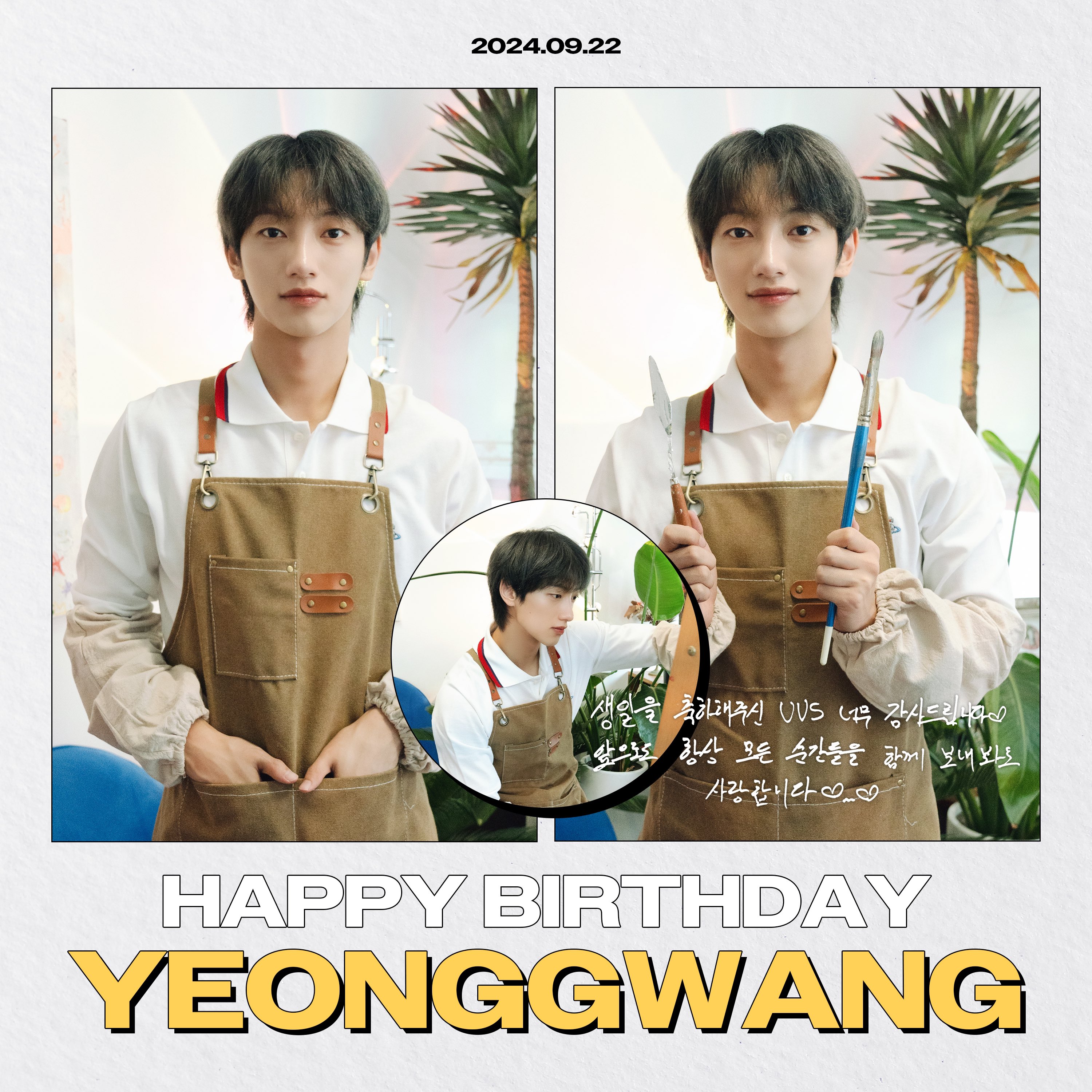 [미디어] HAPPY BIRTHDAY YEONGGWANG💙 | 인스티즈