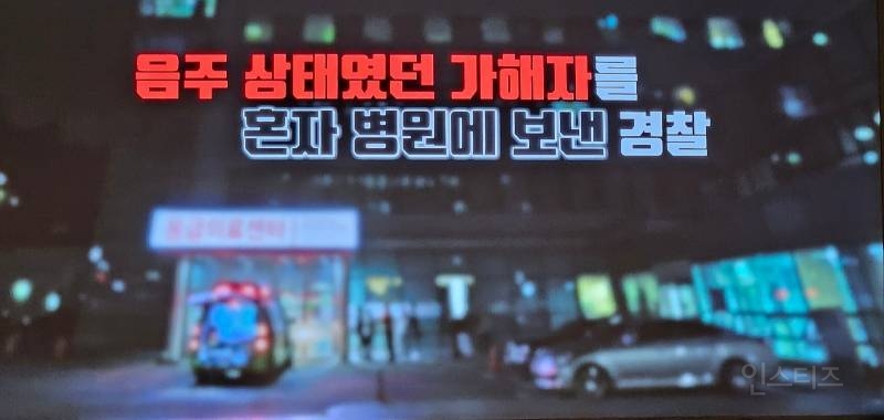 포르쉐 음주 사망사건(술타기) | 인스티즈