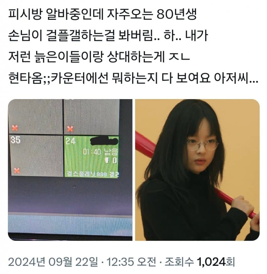 [마플] 와... 이 나이 먹고 뉴진스 까는거였구나 | 인스티즈