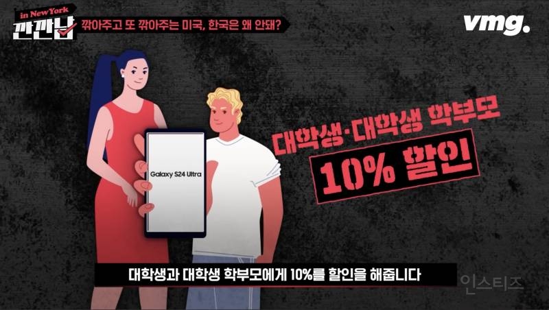 잡은 고기에는 먹이 안준다? 홀대 받는 한국 충성고객(비디오머그) | 인스티즈