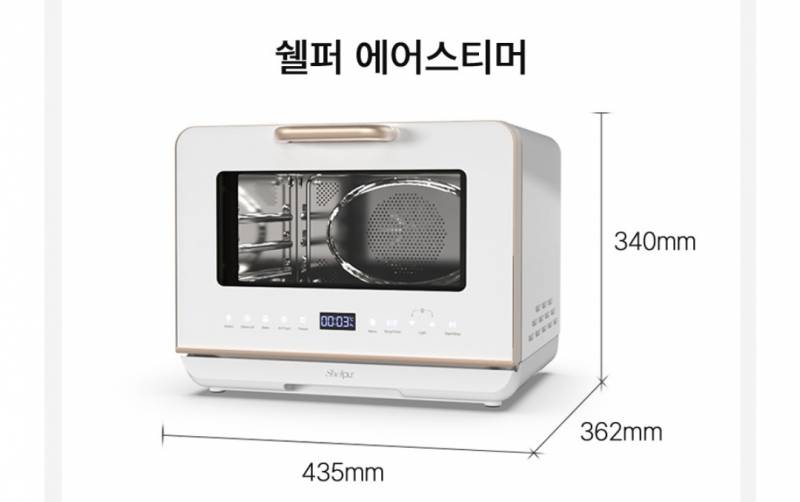 [잡담] 에프 골라주면 살 5키로 빠짐 | 인스티즈