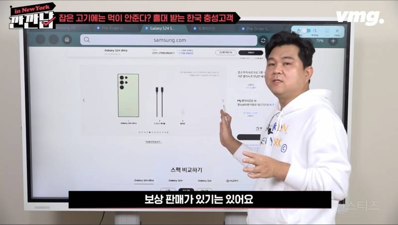 잡은 고기에는 먹이 안준다? 홀대 받는 한국 충성고객(비디오머그) | 인스티즈