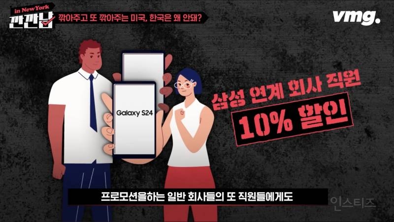 잡은 고기에는 먹이 안준다? 홀대 받는 한국 충성고객(비디오머그) | 인스티즈