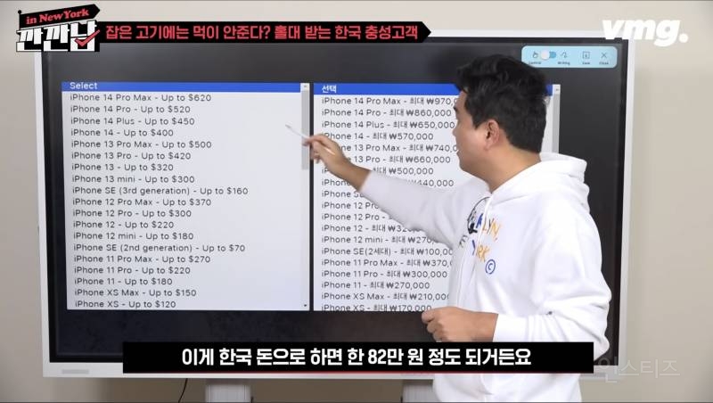 잡은 고기에는 먹이 안준다? 홀대 받는 한국 충성고객(비디오머그) | 인스티즈