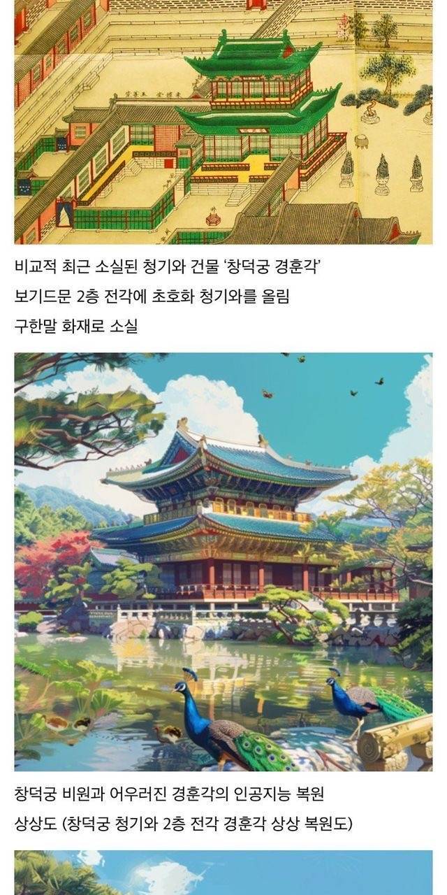 [잡담] 세금을 궁궐 복원하는데 쓰면 좋겠다 | 인스티즈