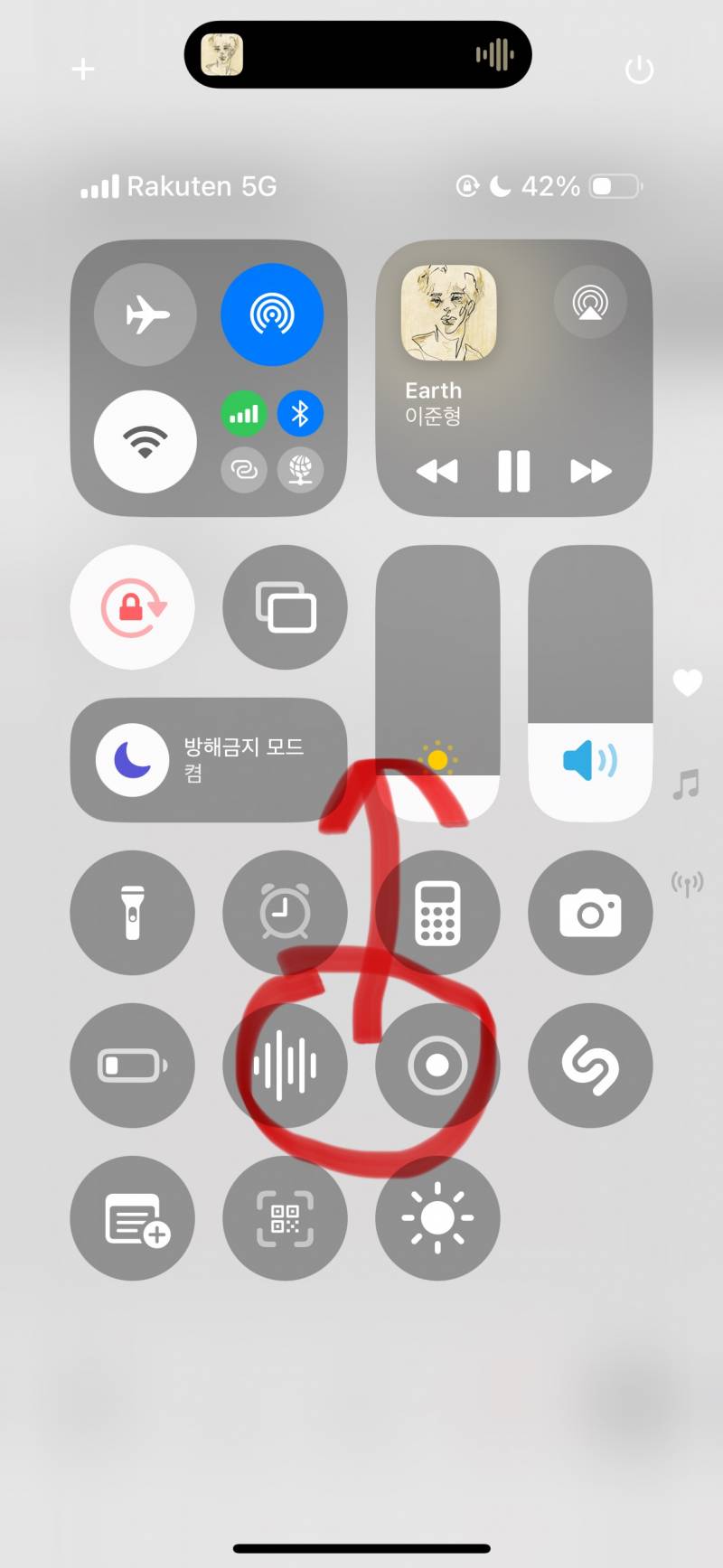 [잡담] ios18 업데이트 하고 소소하게 불편한거 | 인스티즈