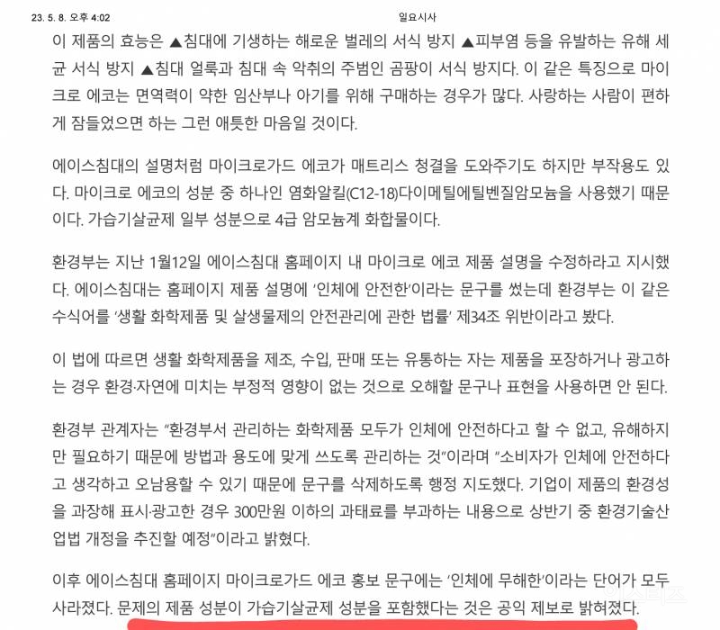 얼굴 공개하고 고발합니다 | 인스티즈