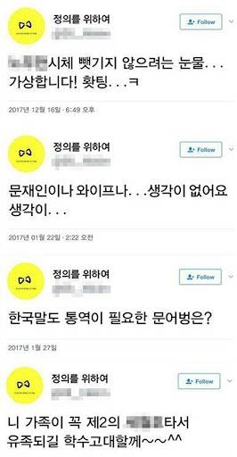 [잡담] 혜경궁김씨의 만행 | 인스티즈