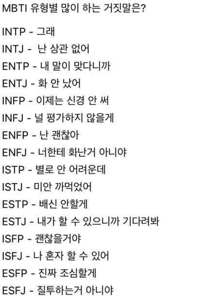 [잡담] 이 짤 뭔뜻임?? | 인스티즈