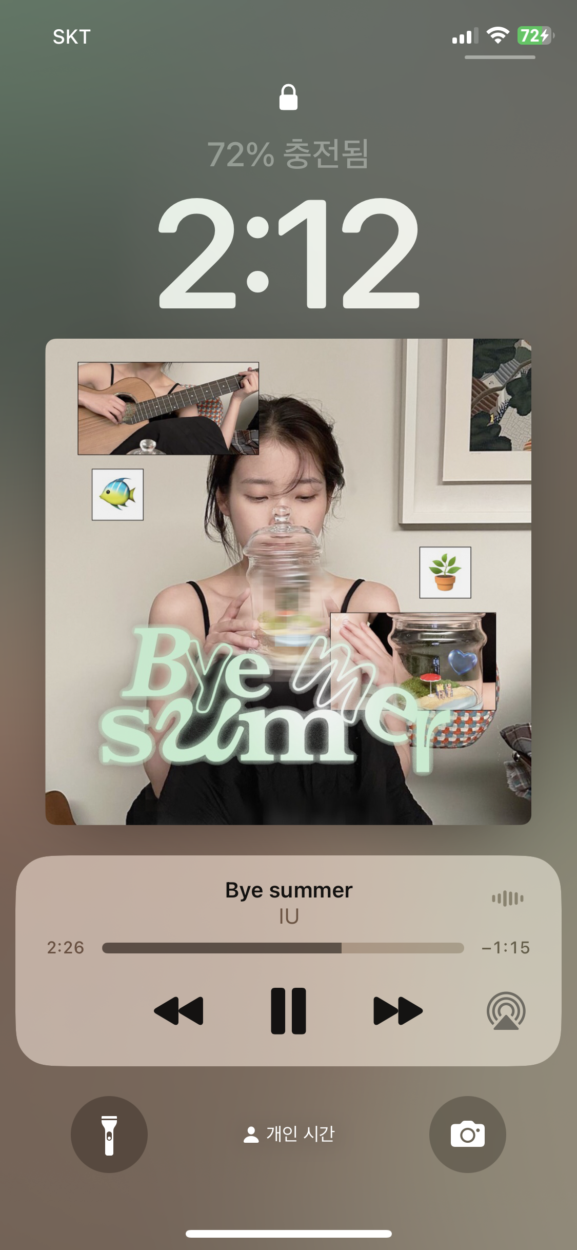 [잡담] Bye summer 진짜 50번째 듣는 중... | 인스티즈