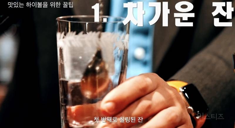 nokbeon.net-하이볼 맛있게 먹을 때 꼭 필요한 것 3가지.jpg-2번 이미지