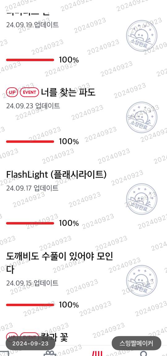 [잡담] 보코 50개 어디에 쓰지.. | 인스티즈