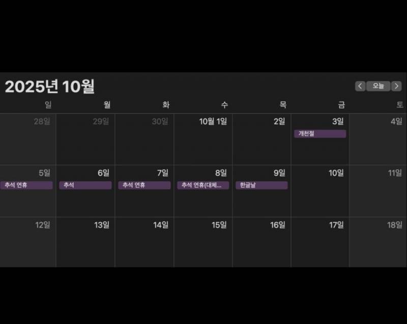 [잡담] 앞으로 1년동안 살아야할 이유가 생겼다 | 인스티즈