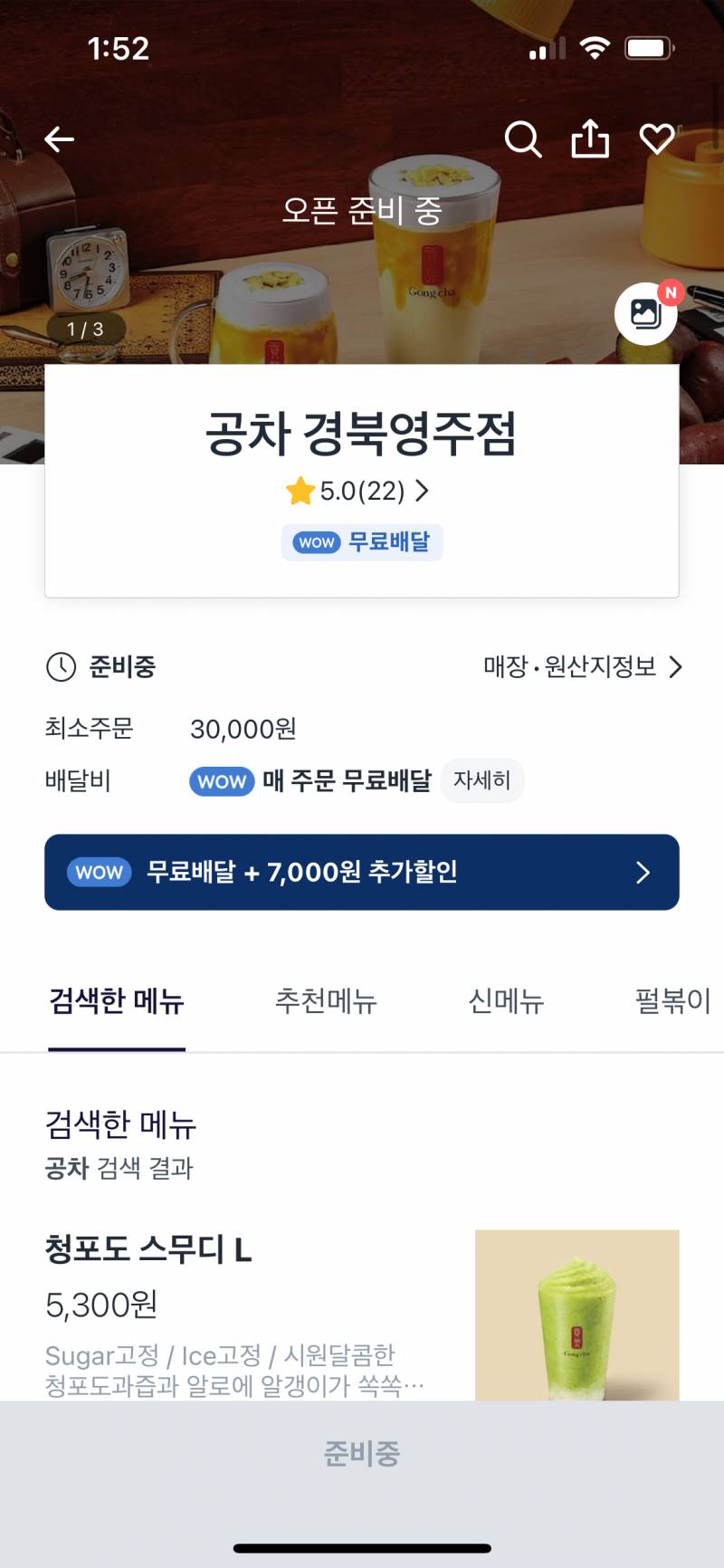 아니 이거 15000원 시킬 수 있는거지?? | 인스티즈