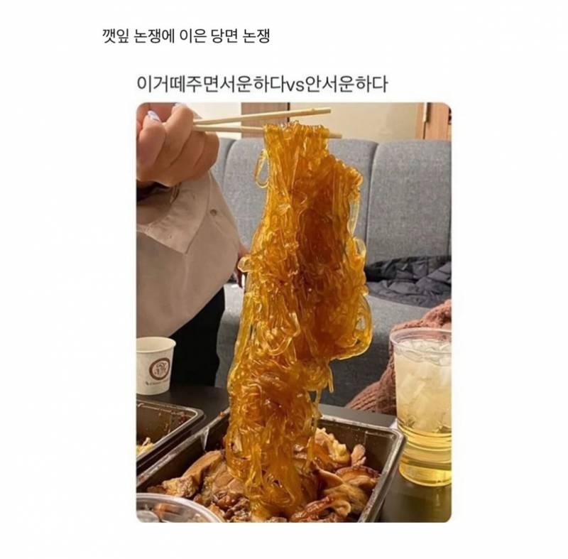 [잡담] +추가함) 깻잎논쟁을 이을 논쟁이다 이건.. 솔직히 무죄 아님? | 인스티즈