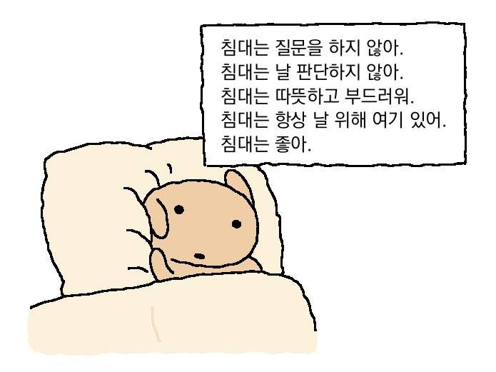 [잡담] 아싸 교수님 사정으로 휴강됨 | 인스티즈