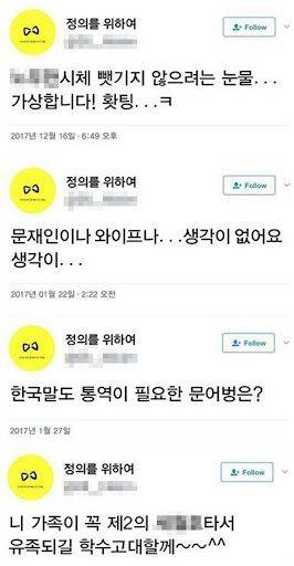 [잡담] 옛날에 혜경궁 김씨 김혜경씨로 밝혀졌을 때 | 인스티즈