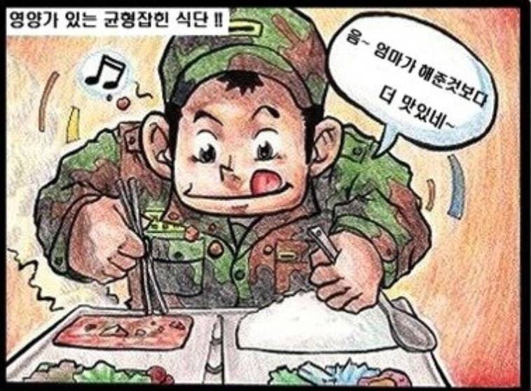 어딘가 이상한 직장인과 군인 | 인스티즈