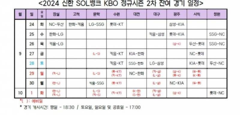 [잡담] 찐홈막 | 인스티즈