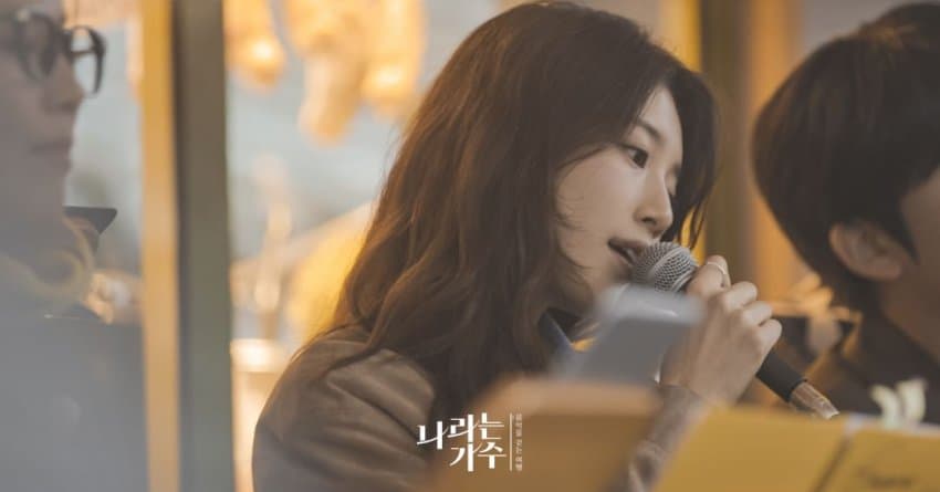 수지 나라는가수 스틸컷.jpg | 인스티즈