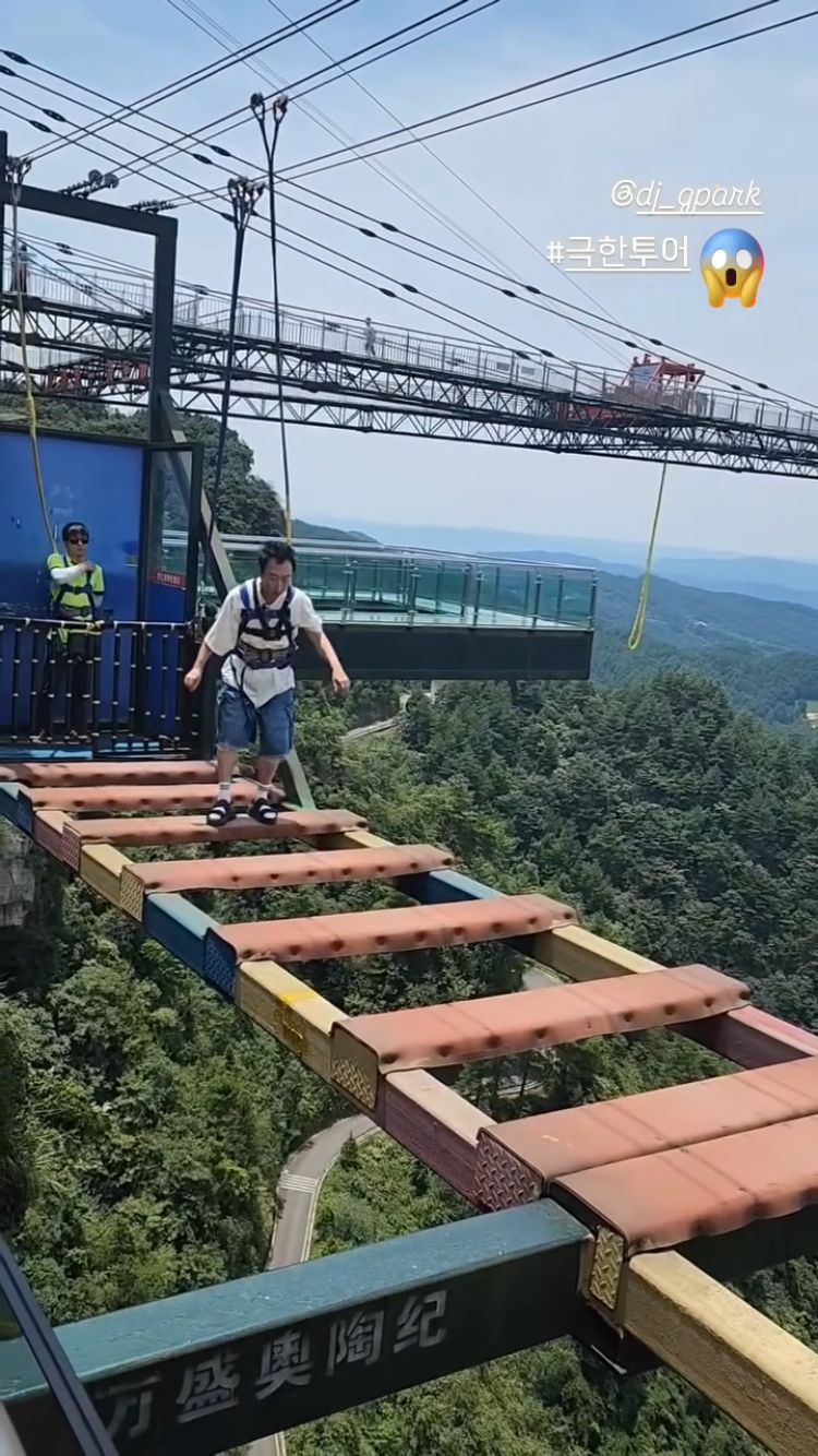 [잡담] 와 명수옹 이거 어케했지 보기만해도 개무서움 | 인스티즈