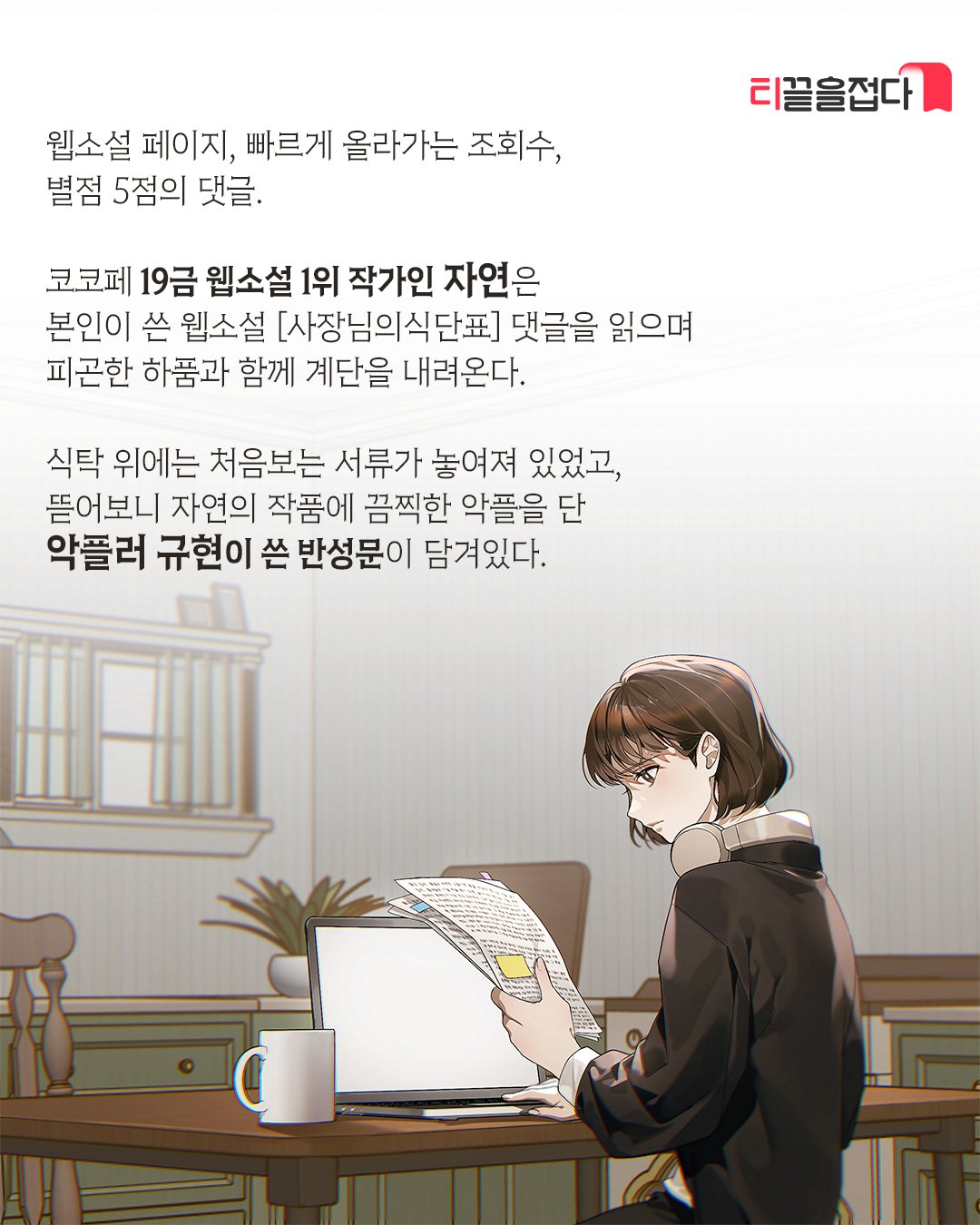 [정보/소식] 사장님의 식단표 공계 | 인스티즈