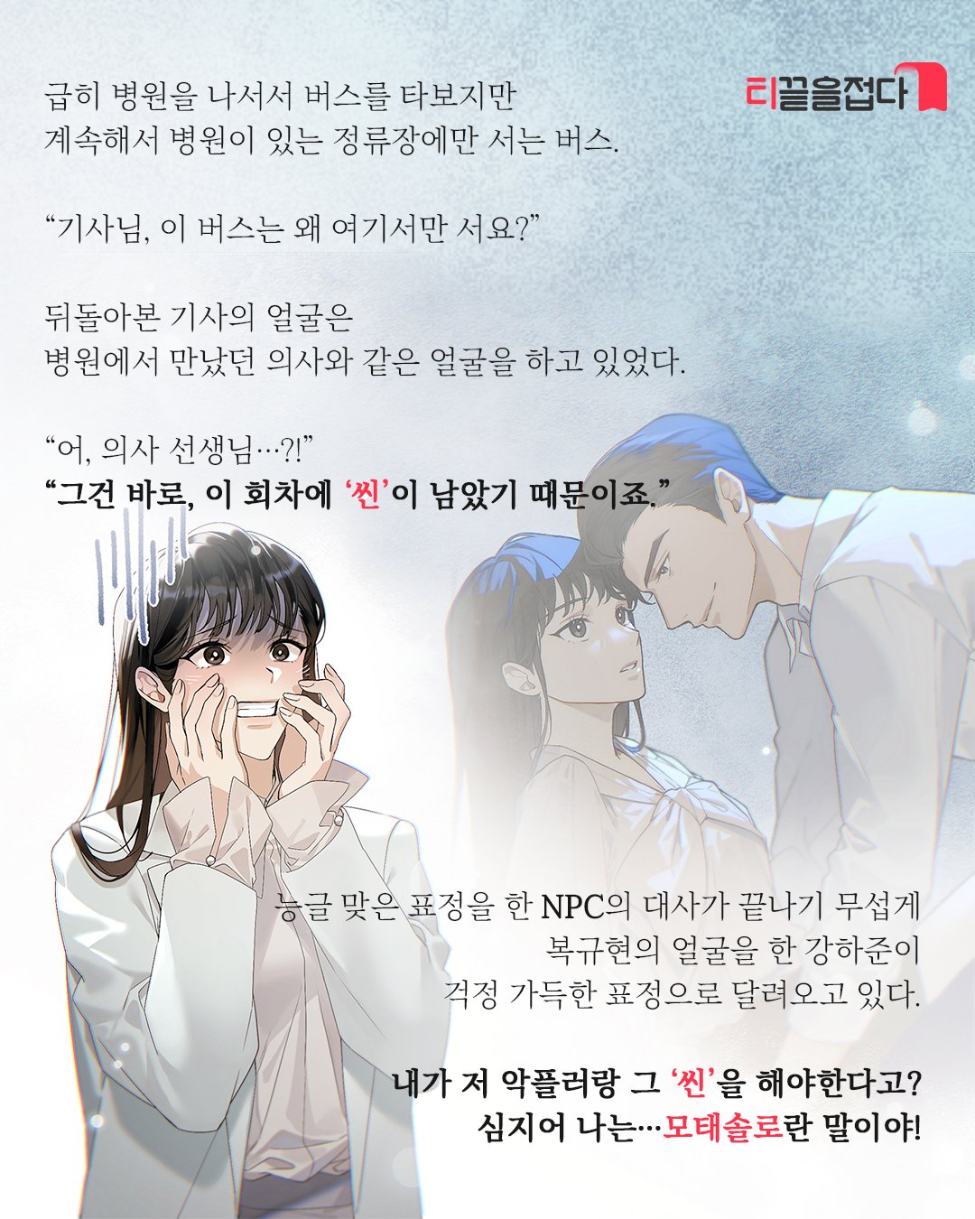 [정보/소식] 사장님의 식단표 공계 | 인스티즈