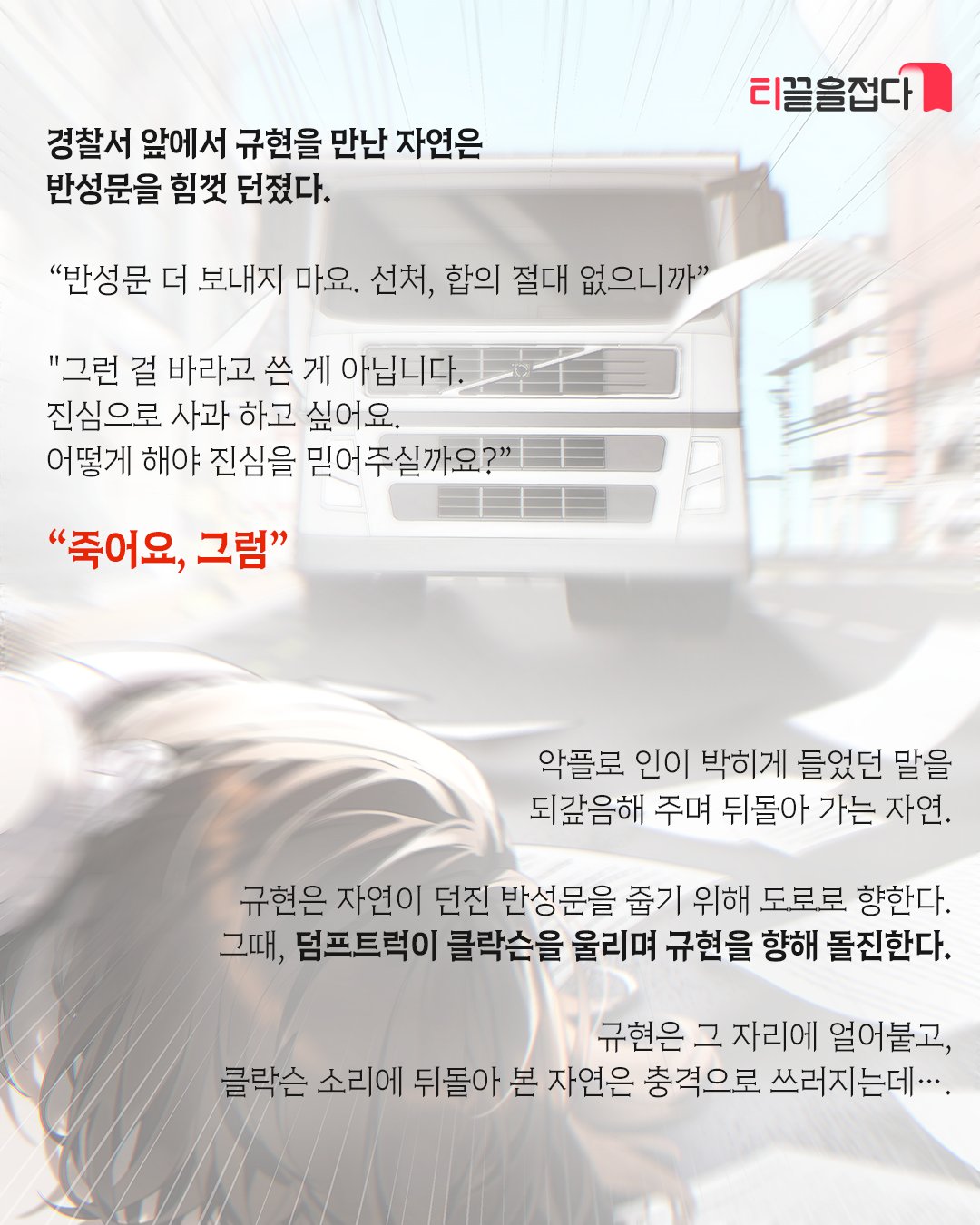 [정보/소식] 사장님의 식단표 공계 | 인스티즈