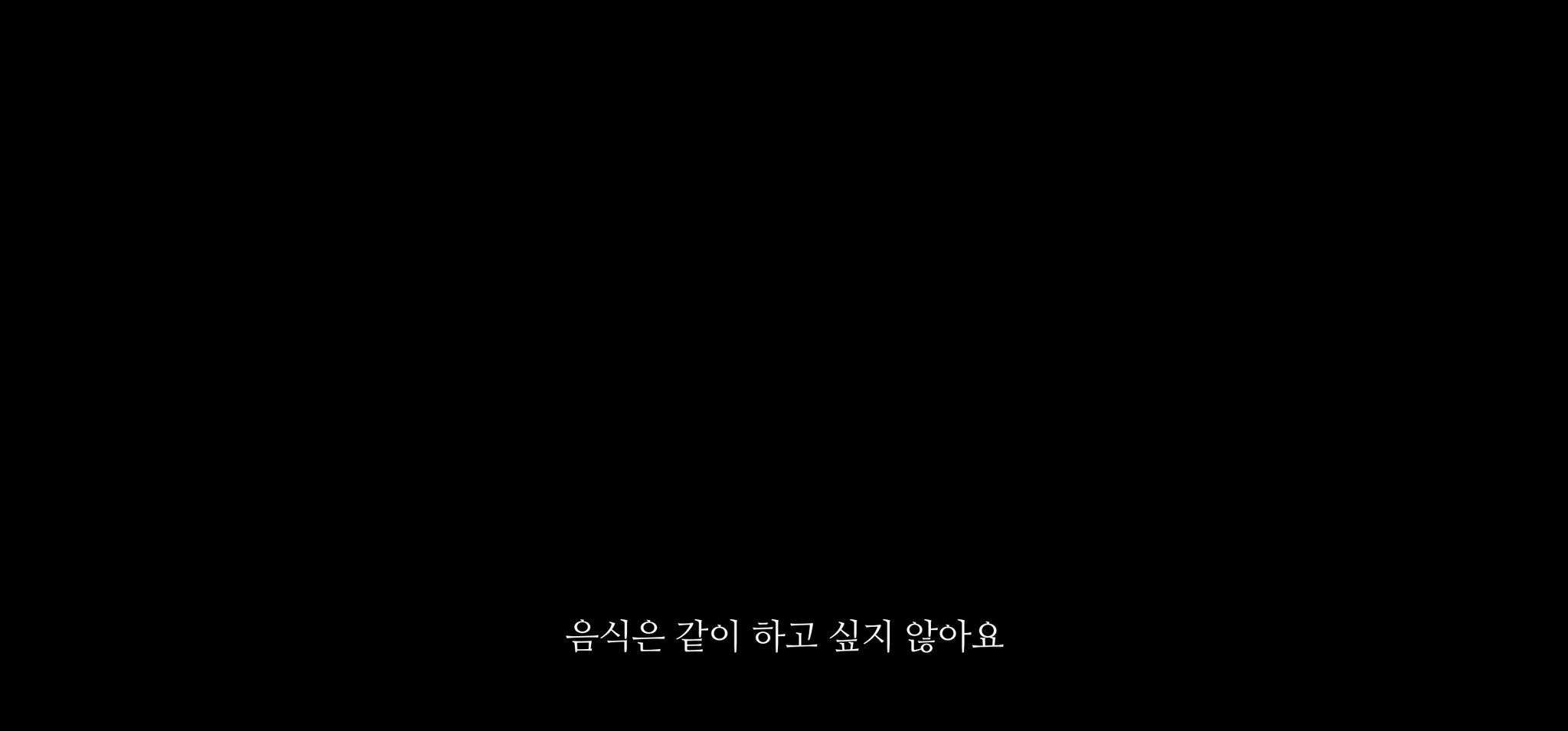 [잡담] 마셰코 팀전의 악몽이 떠오른 최강록 (ㅅㅍ) | 인스티즈