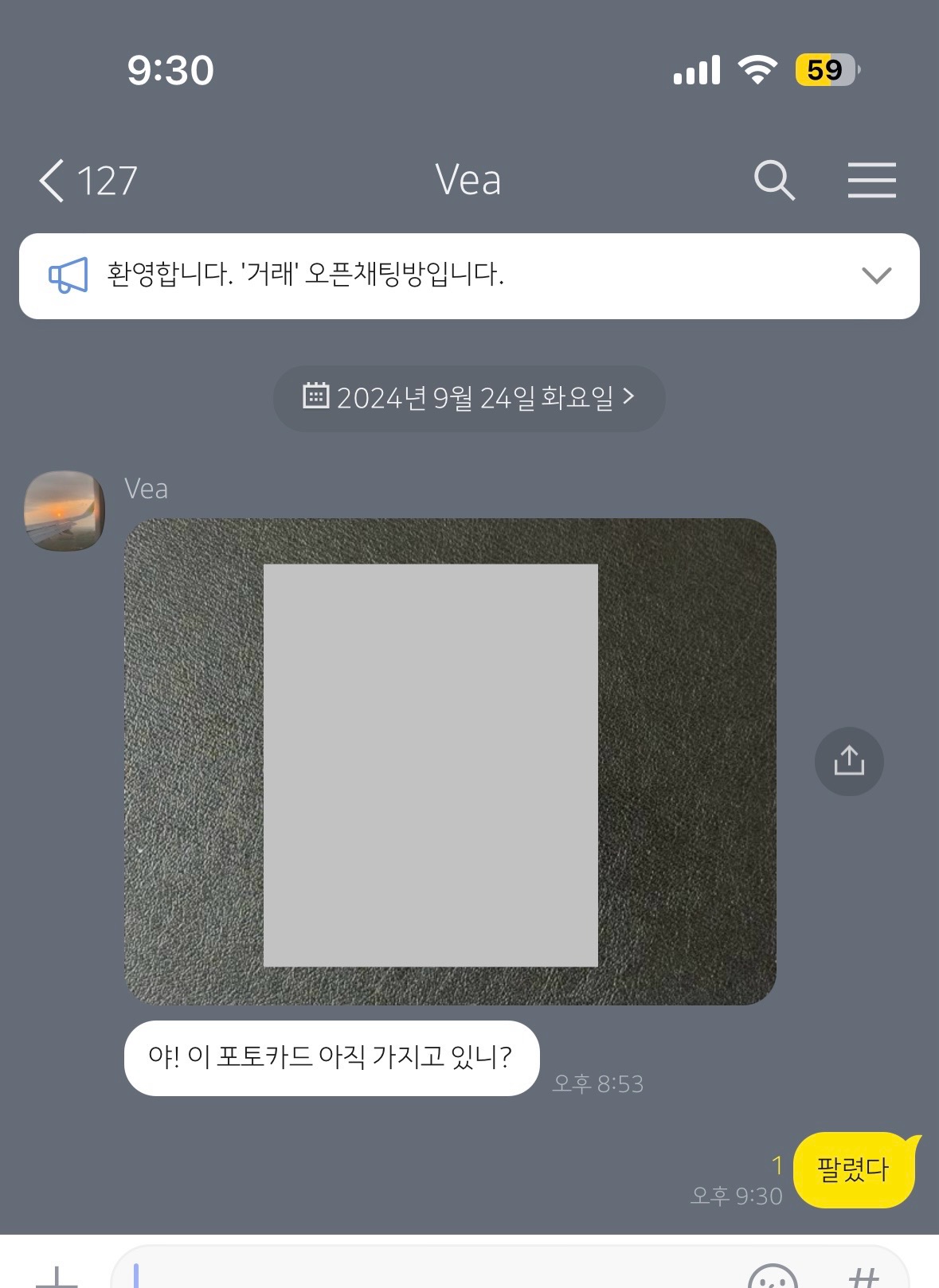 [잡담] 외국인들 다 존댓말하던데 얜 왜 반말하냐 | 인스티즈