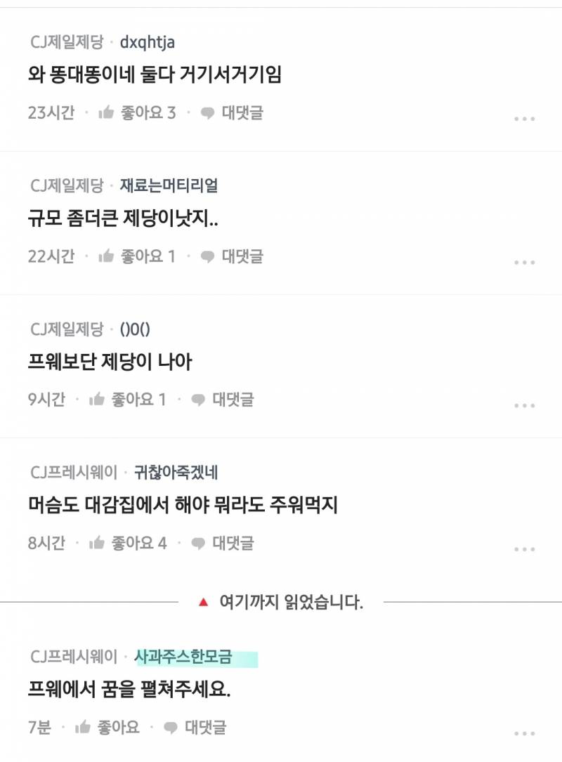 [잡담] 이사람... 왠지 악마의 소굴로 초대하는 사람같애 | 인스티즈