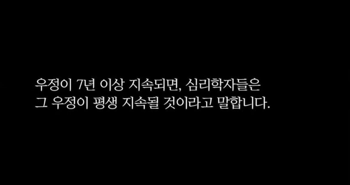 [잡담] 이거 완전 드림이네 | 인스티즈