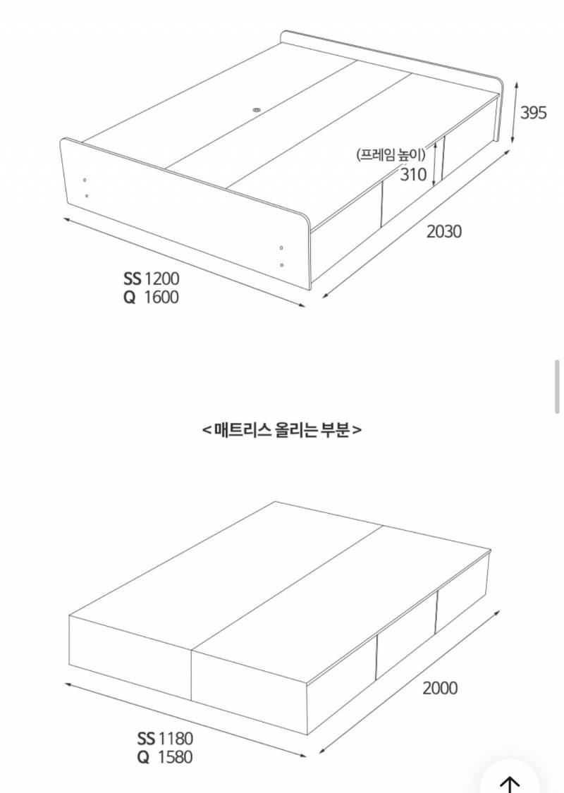 [잡담] 슈퍼싱글 침대 프레임 suv에 들어갈까..? | 인스티즈