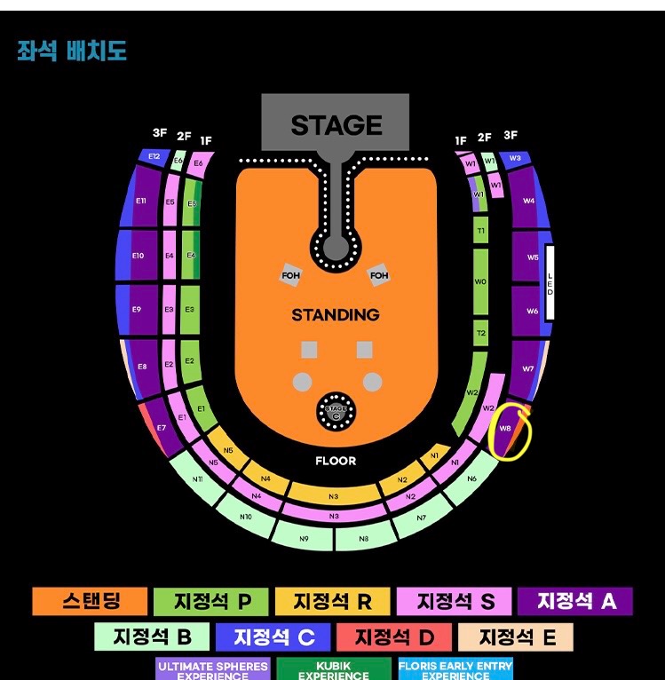 [잡담] 콘서트 자리 좀 봐줄사람..? | 인스티즈