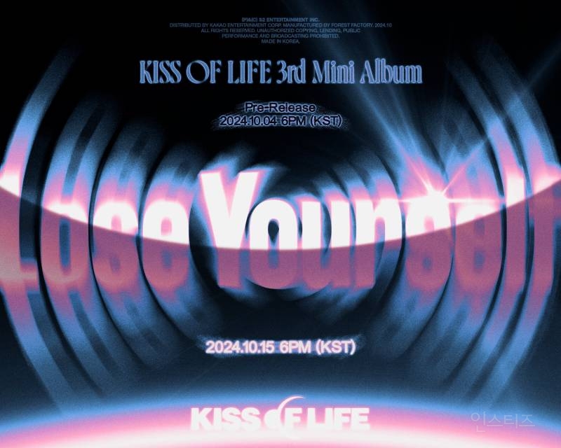 KISS OF LIFE 3rd Mini Album [LoseYourself] | 인스티즈