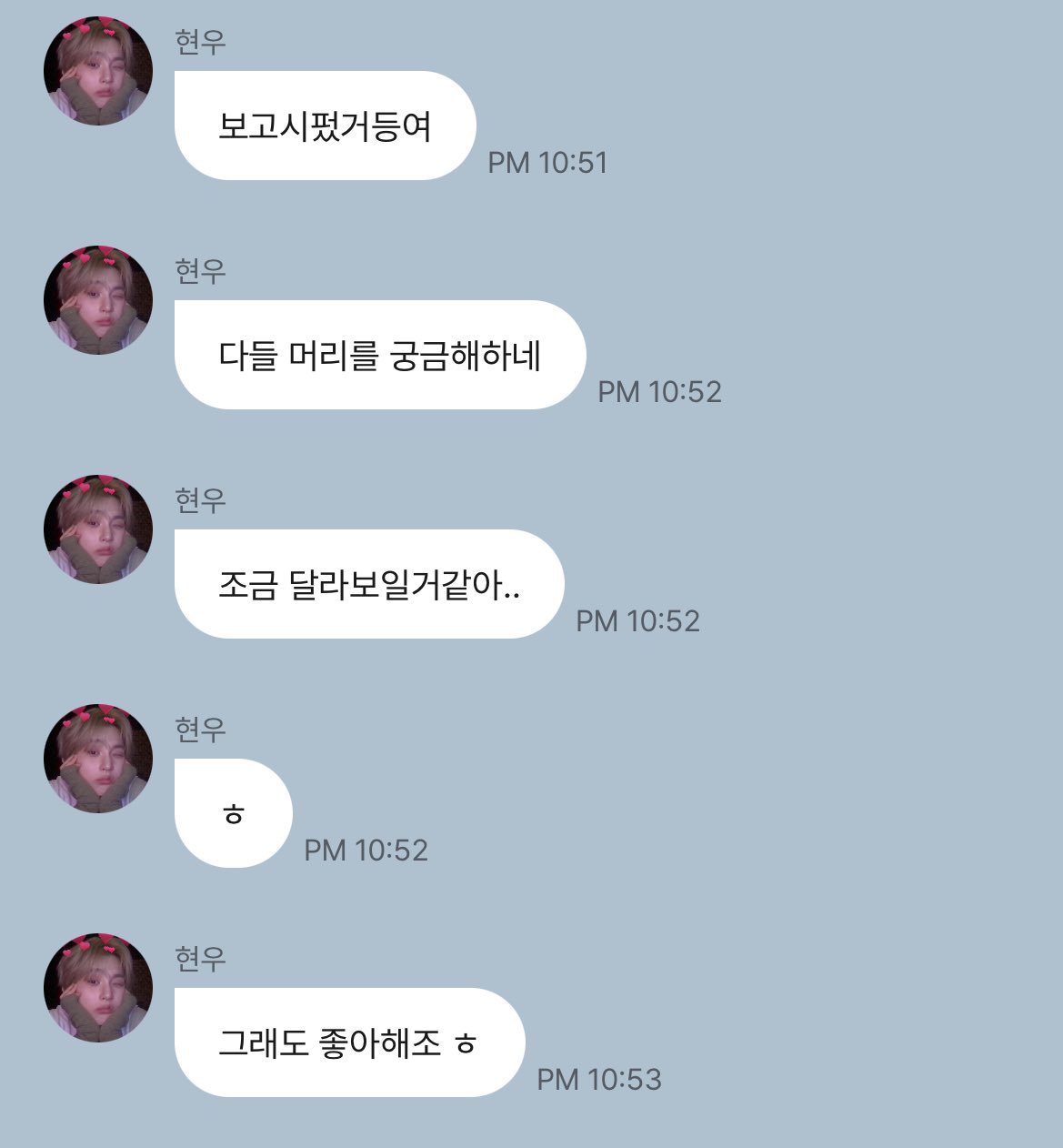 [잡담] 이펙스 &gt;&gt;전원 흑발&lt;&lt; 했다 ㅠㅠ | 인스티즈