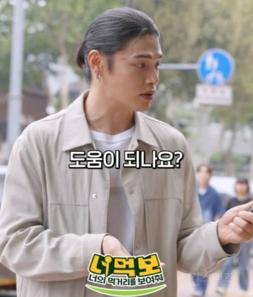 목 관리 끝판왕 뮤지컬 배우들이 챙겨먹는 음식??? | 인스티즈