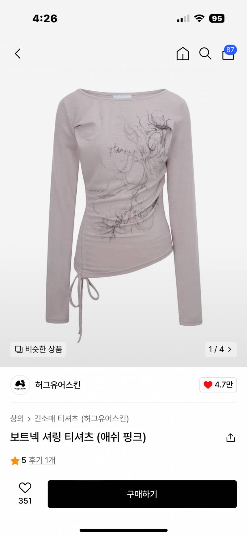 [잡담] 익들 옷골라주 !👕👕머가더예뻐 | 인스티즈