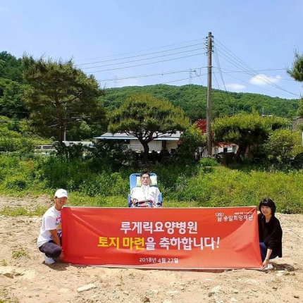 [정보/소식] 션도 응원했는데…전 농구선수 박승일, 루게릭병 23년 투병 중 사망 [공식입장] | 인스티즈